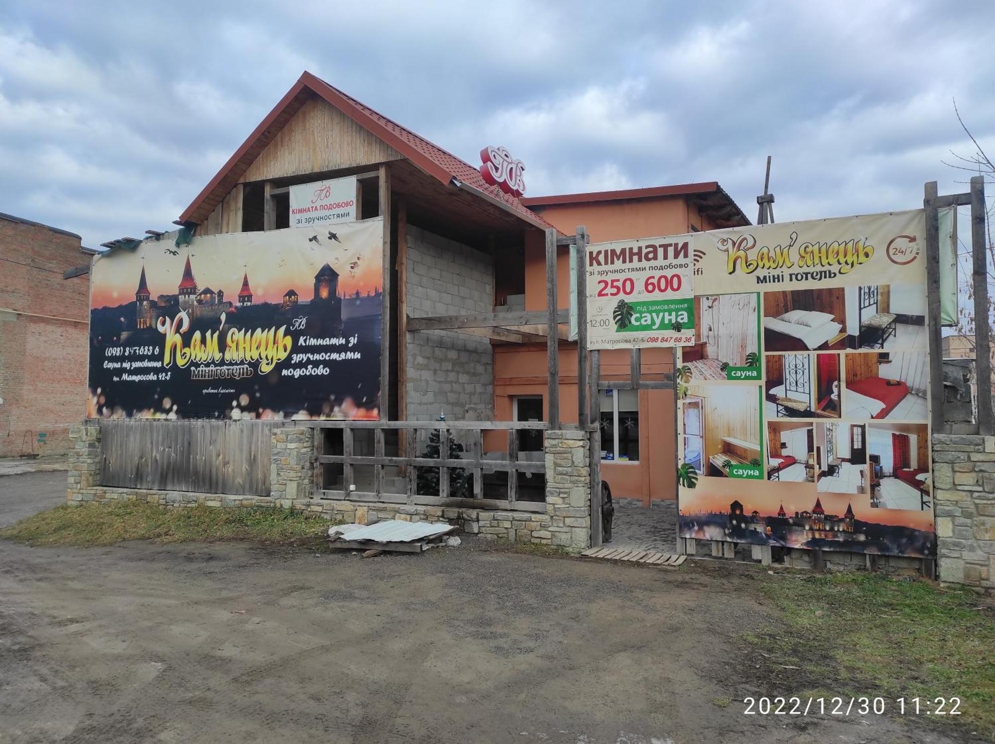 Mini-Hotel Kamianets Dış mekan fotoğraf